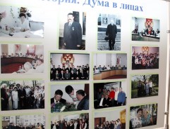 Волгодонская городская Дума отметила 30-летие со дня своего основания